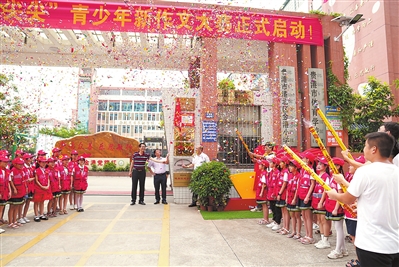 贵港市第三届"小荷尖尖"青少年新作文大赛在金港小学举行启动仪式
